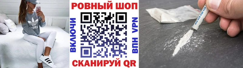 Как найти наркотики Голицыно Псилоцибиновые грибы КОКАИН АМФЕТАМИН МАРИХУАНА ГАШ Alpha PVP