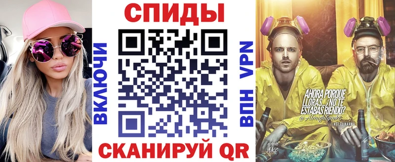 Амфетамин Premium  где можно купить   Голицыно 