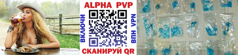 A-PVP СК КРИС Голицыно