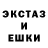 Экстази 280мг Tater life