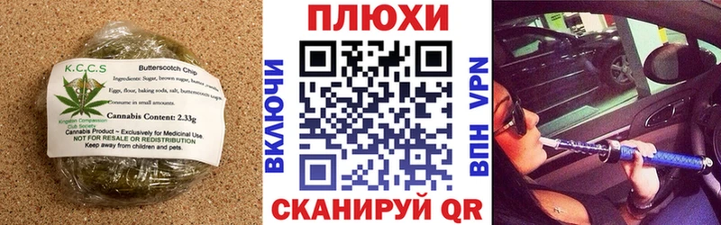 цены   Голицыно  Еда ТГК марихуана 