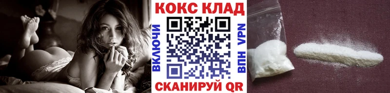 Cocaine Боливия  магазин продажи   Голицыно 