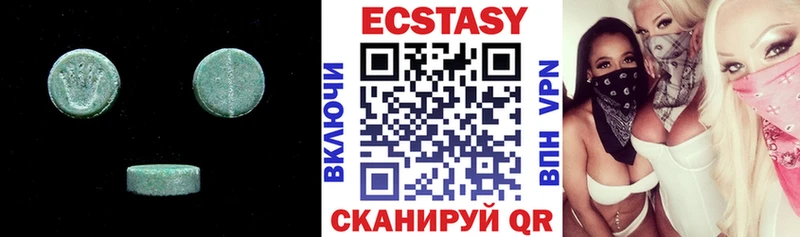 даркнет сайт  KRAKEN ONION  ЭКСТАЗИ диски  Голицыно 