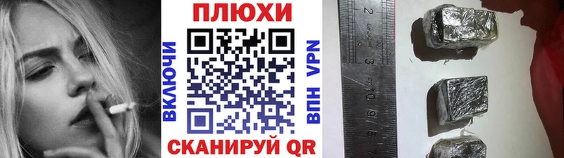 Гашиш Изолятор Голицыно