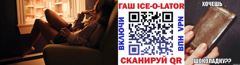 ГАШИШ Premium  Голицыно 