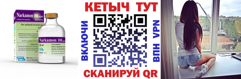 Кетамин VHQ  как найти   MEGA   Голицыно 