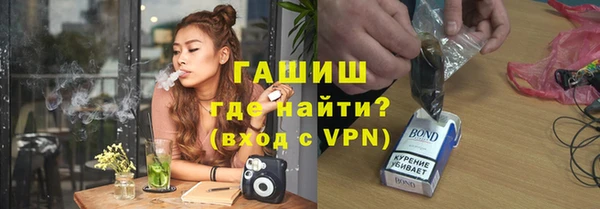 гидра Балахна