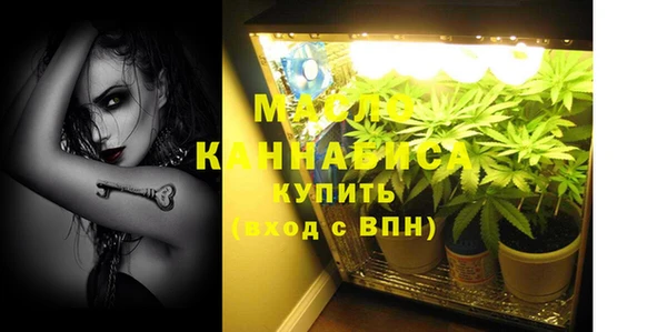 амфетамин Армянск