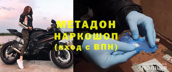 гидра Балахна