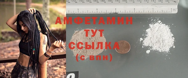 амфетамин Армянск