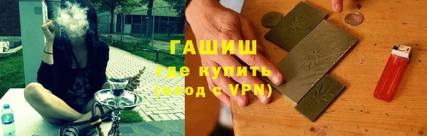 амфетамин Армянск