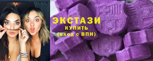 амфетамин Армянск