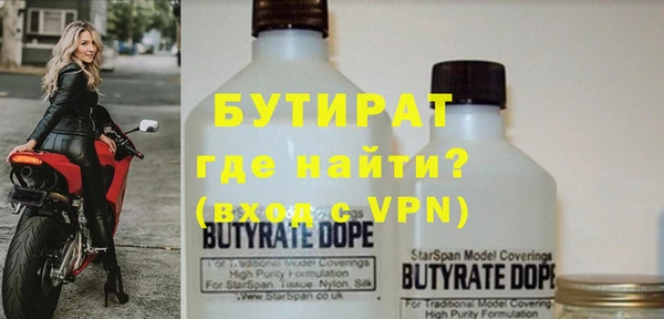 MDMA Арсеньев