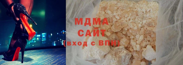амфетамин Армянск