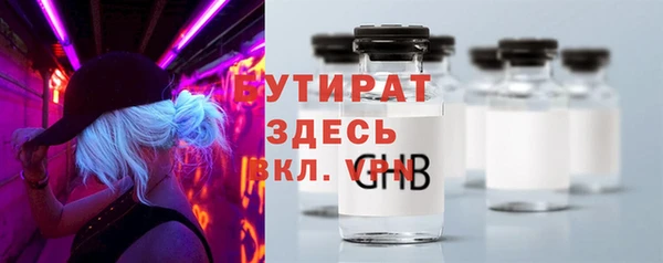 гидра Балахна