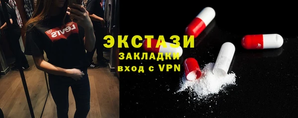 MDMA Арсеньев