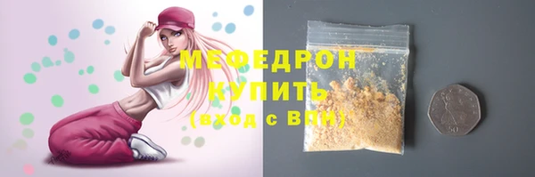MDMA Арсеньев