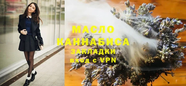 MDMA Арсеньев