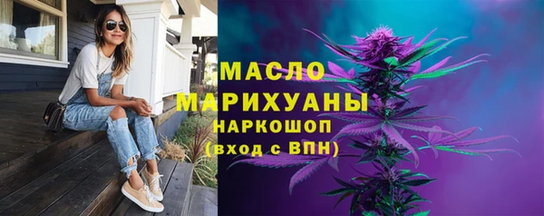амфетамин Армянск