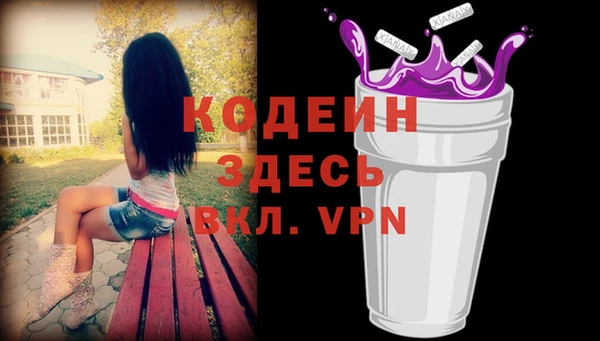 гидра Балахна