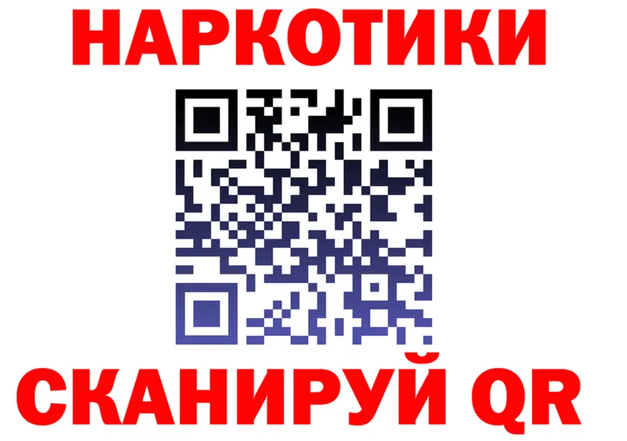 Что такое наркотики нарко площадка как зайти Голицыно