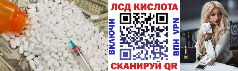 Лсд 25 экстази ecstasy  ссылка на мегу зеркало  Голицыно 