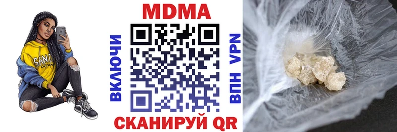kraken зеркало  Голицыно  МДМА молли 