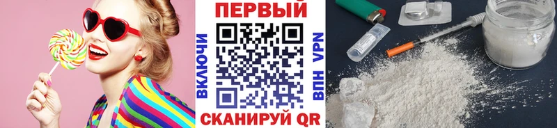 Метамфетамин витя Голицыно
