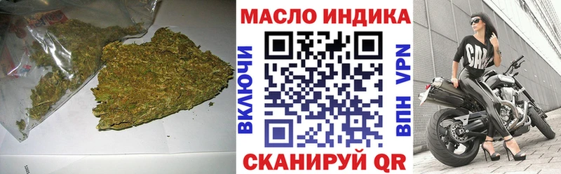 shop состав  MEGA ONION  Голицыно  Дистиллят ТГК THC oil 